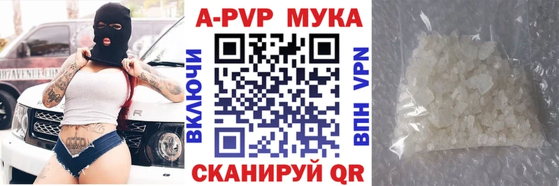 закладки  блэк спрут зеркало  А ПВП СК  Учалы 