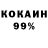 Кетамин VHQ DarkDarkeness