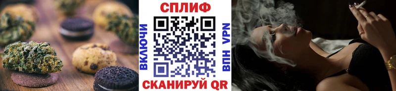 наркота  Учалы  Cannafood марихуана 