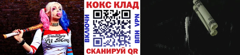 Кокаин 98% купить наркотик Учалы