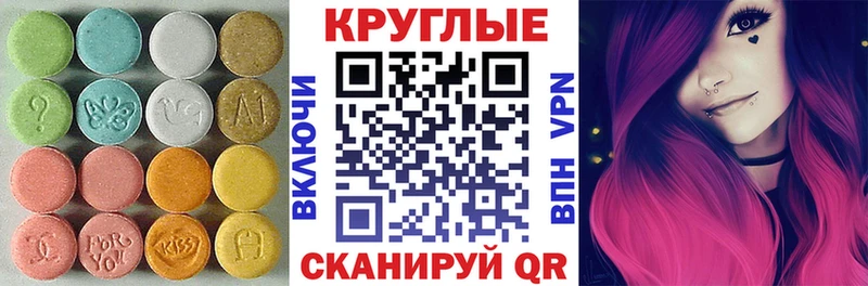 Экстази DUBAI  Учалы 