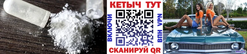 КЕТАМИН VHQ  kraken tor  мориарти телеграм  Учалы 