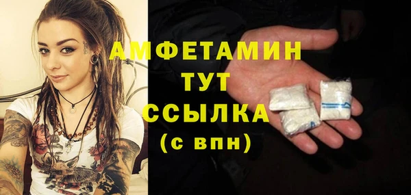 бутират Алексеевка