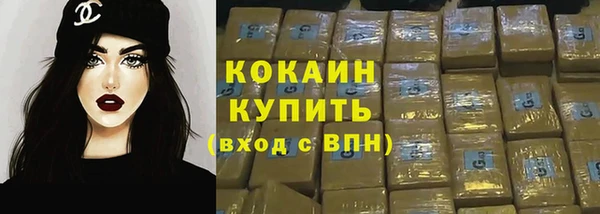 кокаин премиум Алексин