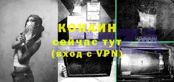 кокаин премиум Алексин