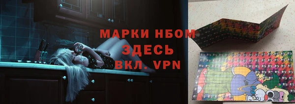 бутират Алексеевка