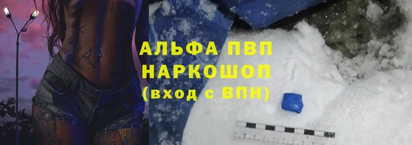 кокаин премиум Алексин