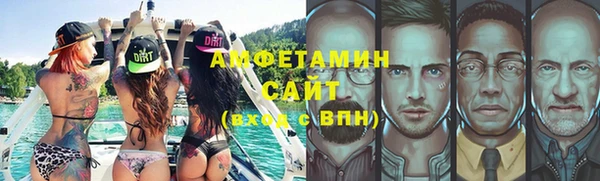 кокаин премиум Алексин
