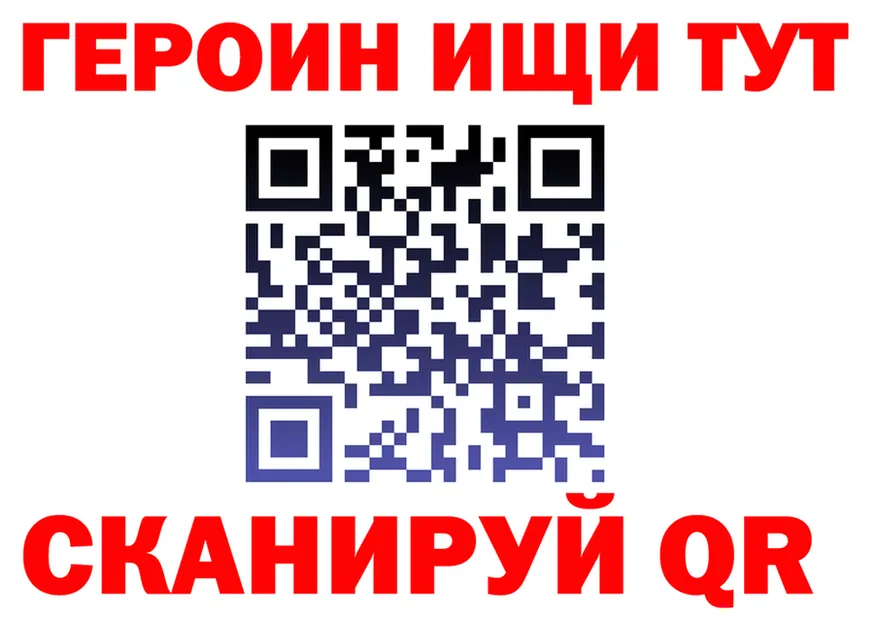 Альфа ПВП кристаллы ТОР площадка kraken Учалы