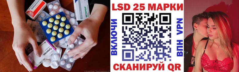ЛСД экстази ecstasy Учалы
