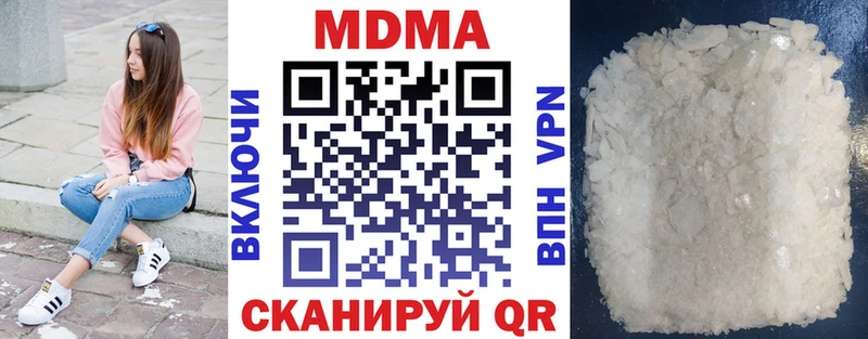 MDMA молли цены наркотик Учалы