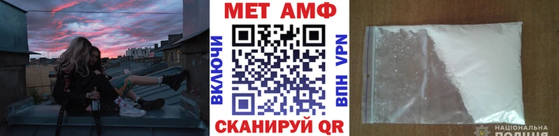 Метамфетамин Methamphetamine Учалы