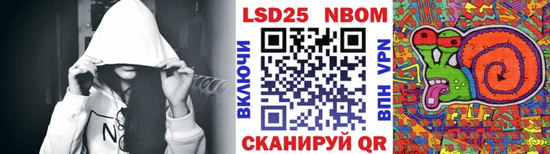 Марки NBOMe 1500мкг  Учалы 