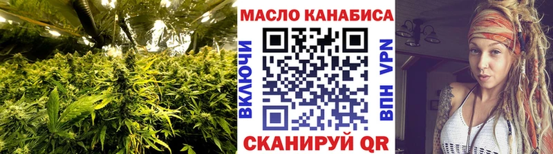 Дистиллят ТГК вейп  Учалы 