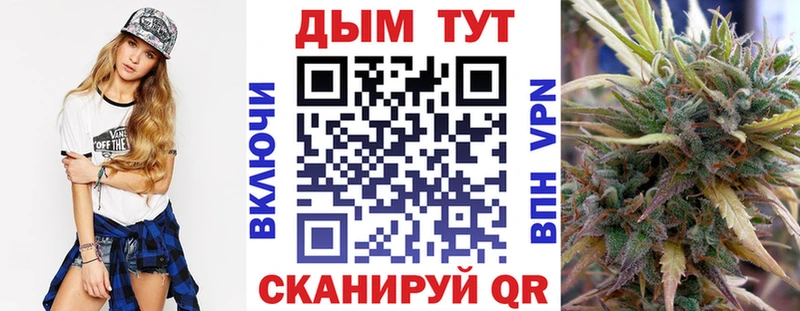 где купить   Учалы  МАРИХУАНА индика 